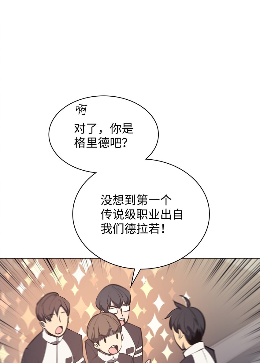096 你们想多了20