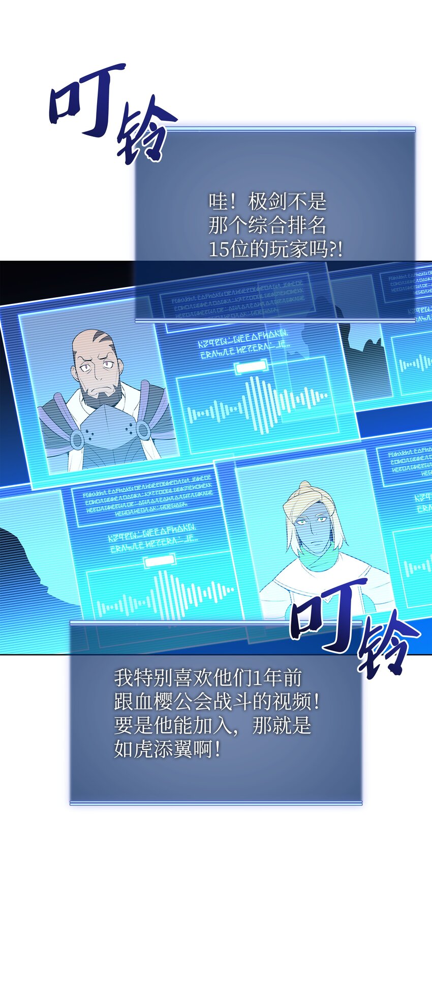 142 坚实的恐惧73