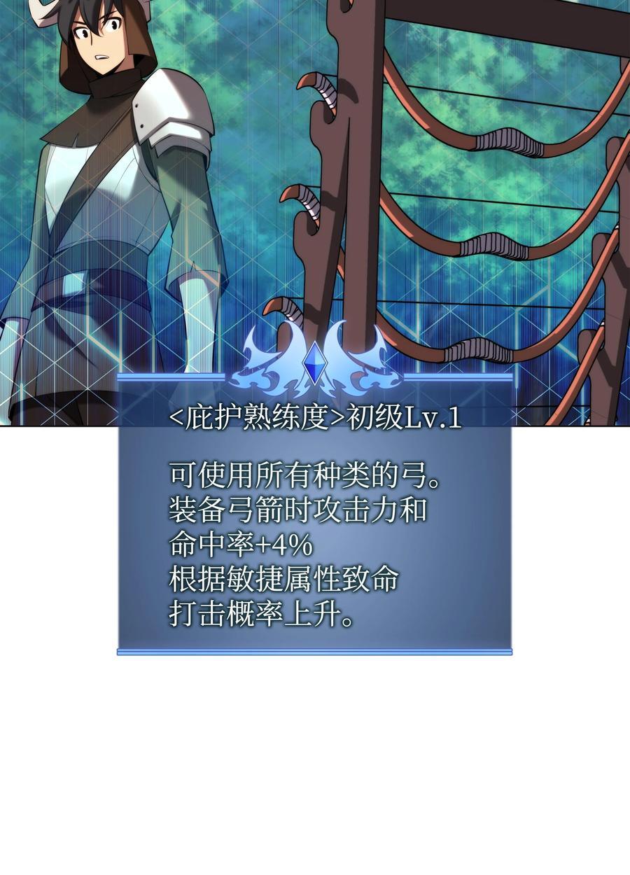 190 恐怖的迷宫9