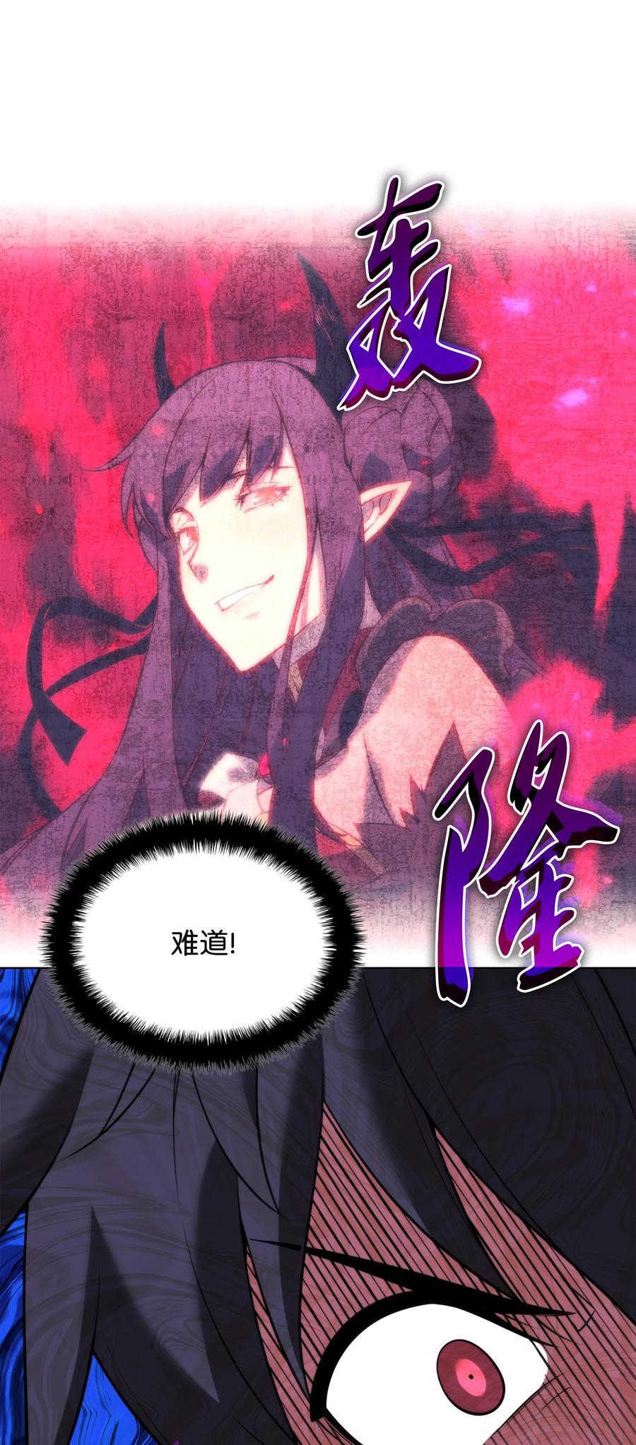 190 恐怖的迷宫61