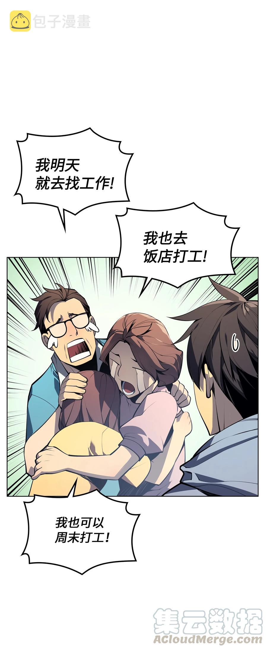 034 新的序章12