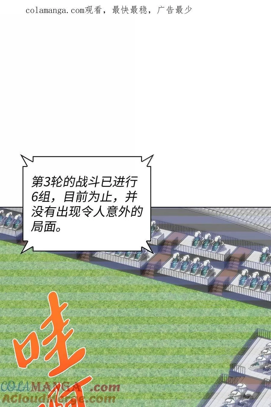 226 格里德VS戴米安0