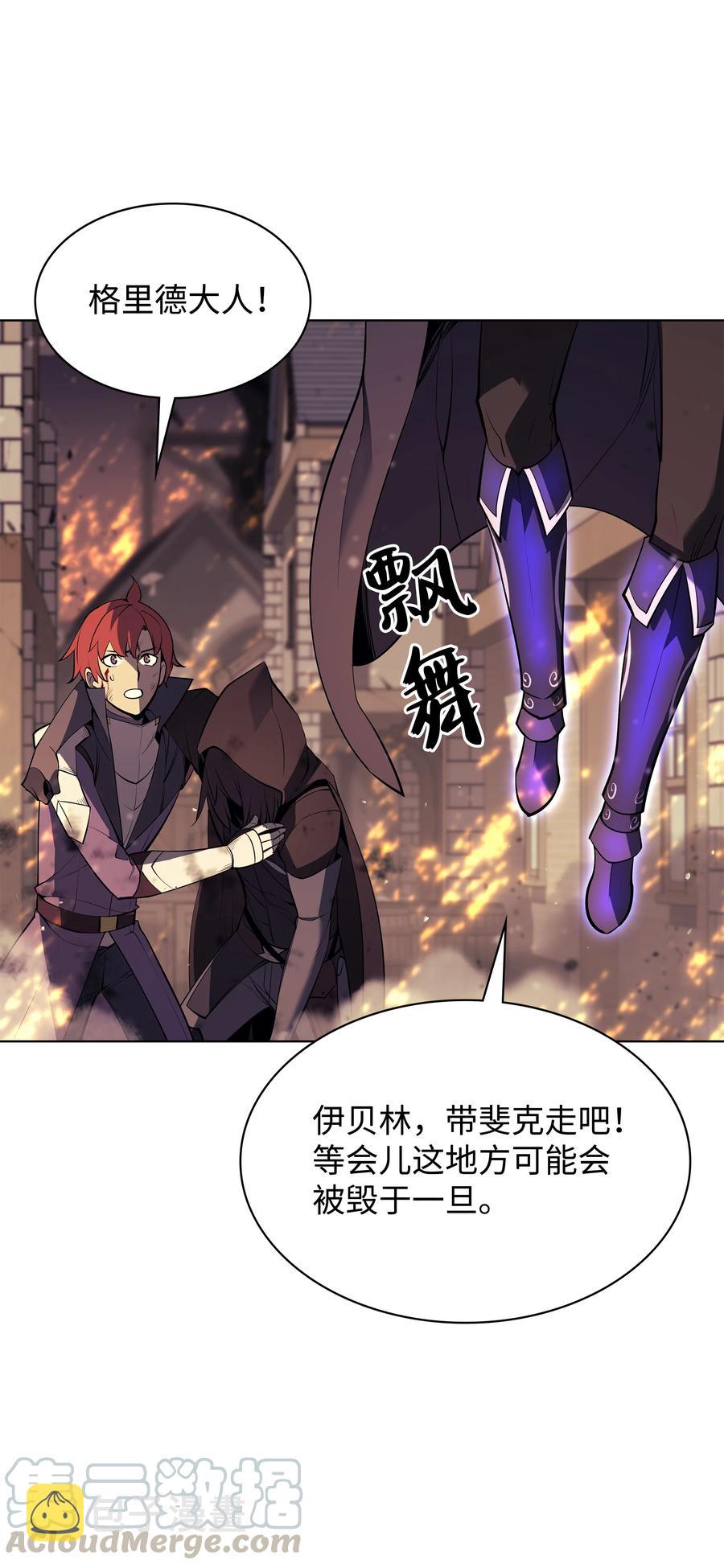 083 战斗技术40