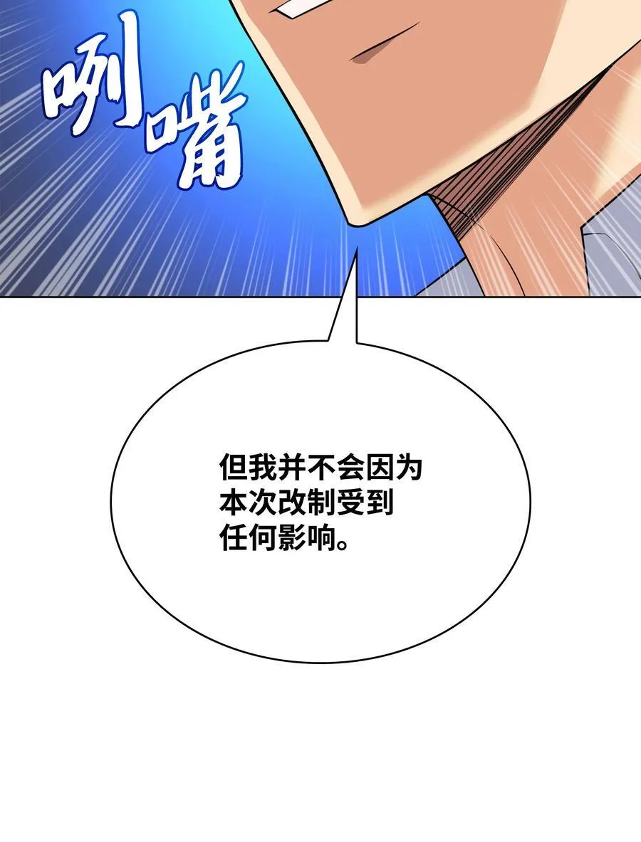 208 吃我吃剩下的吧119