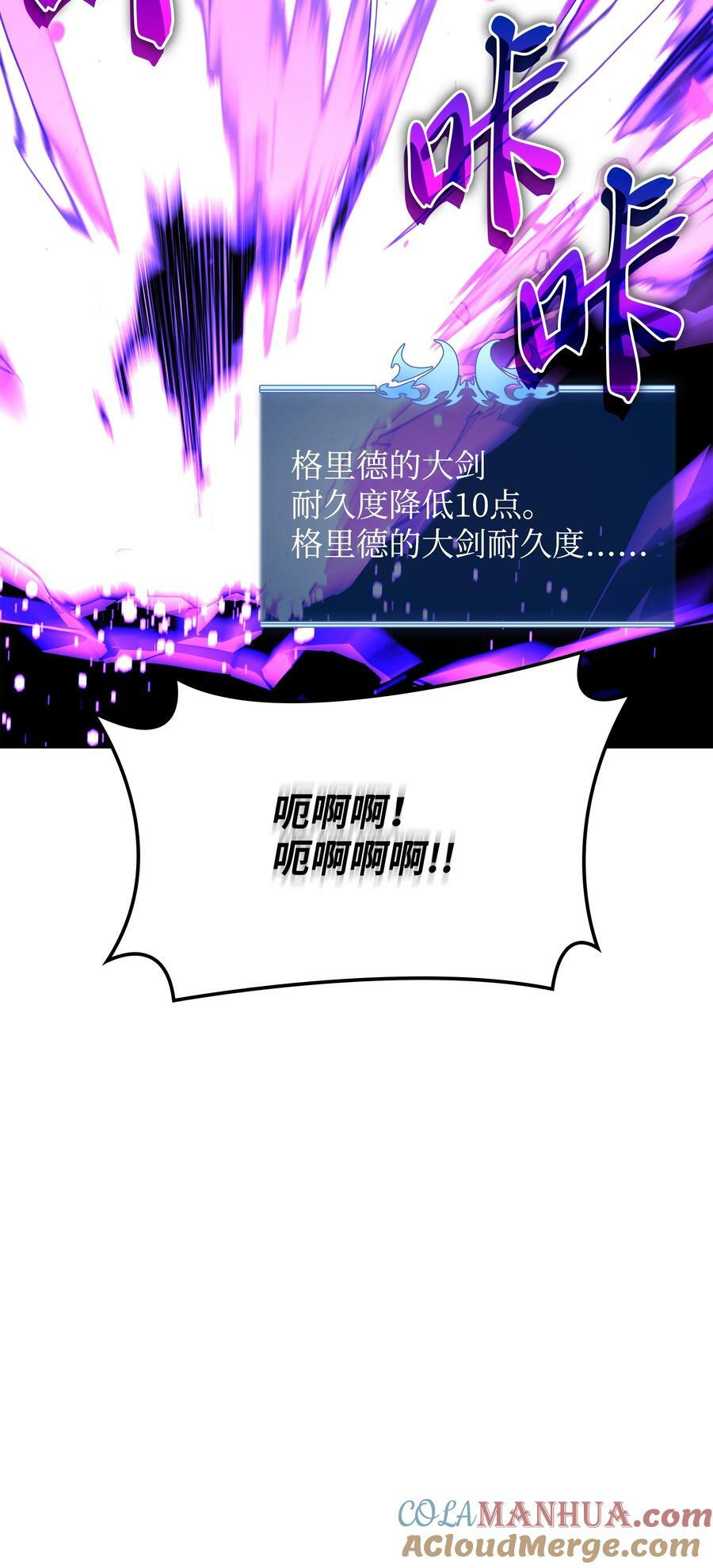 166 剑与锄头84