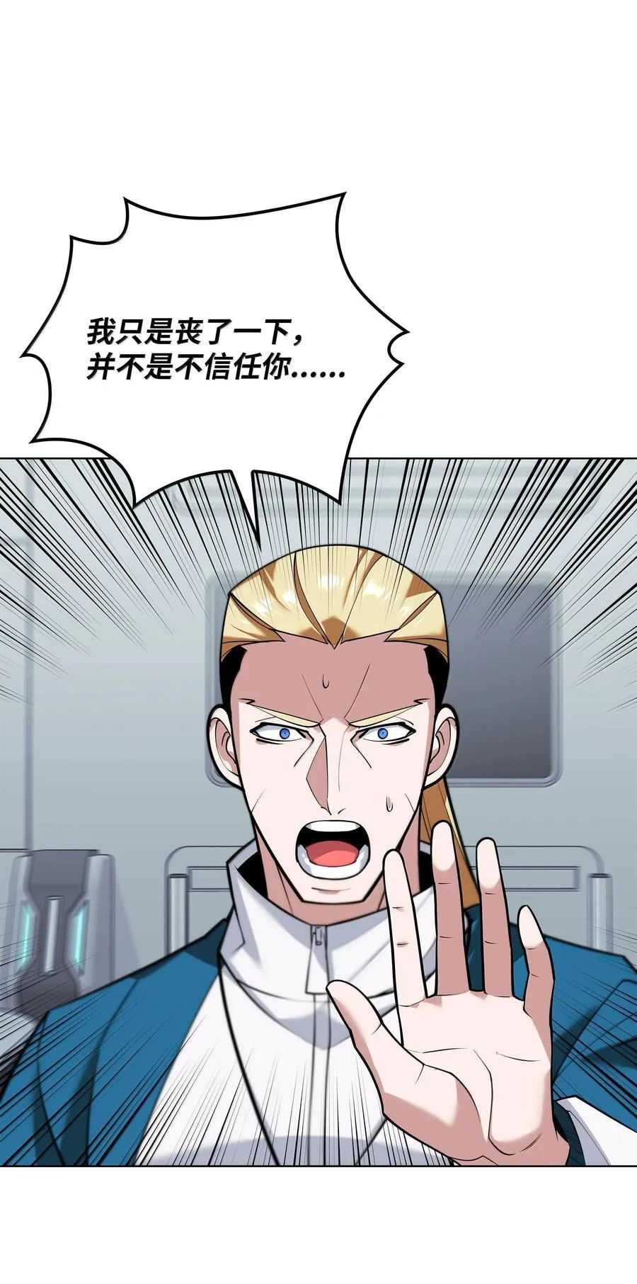 223 宣战书9