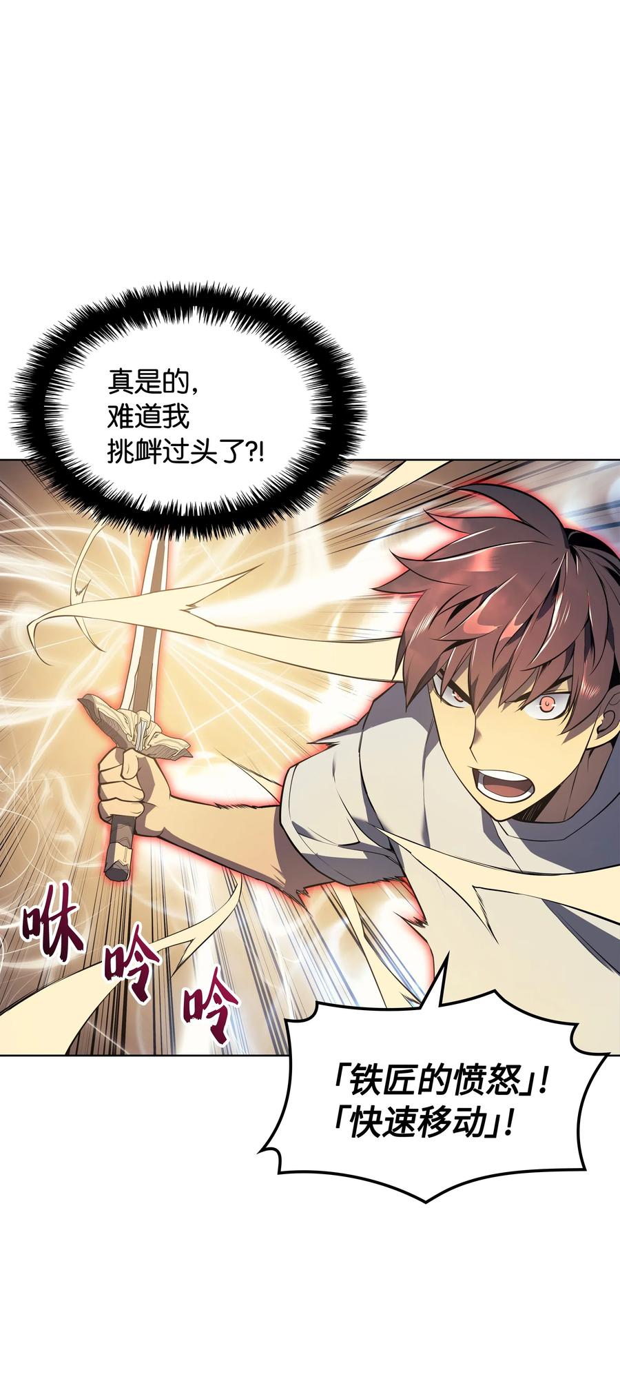 026 盟誓55