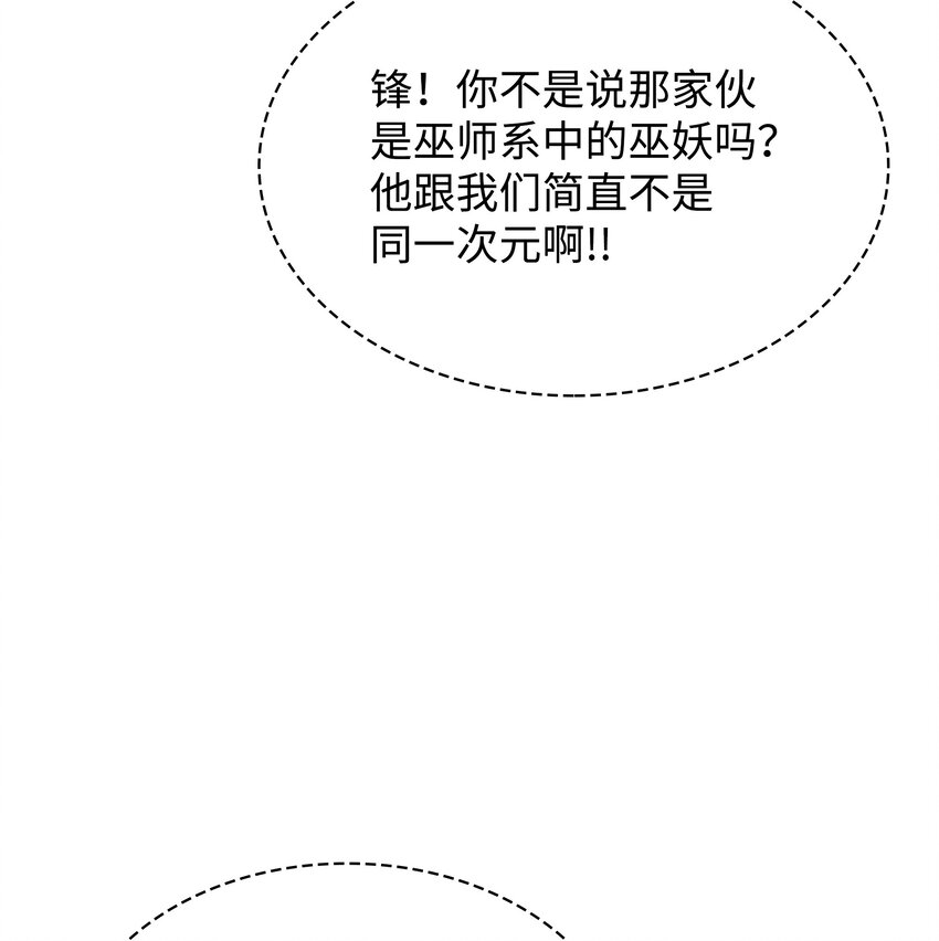 161 终于见面了8