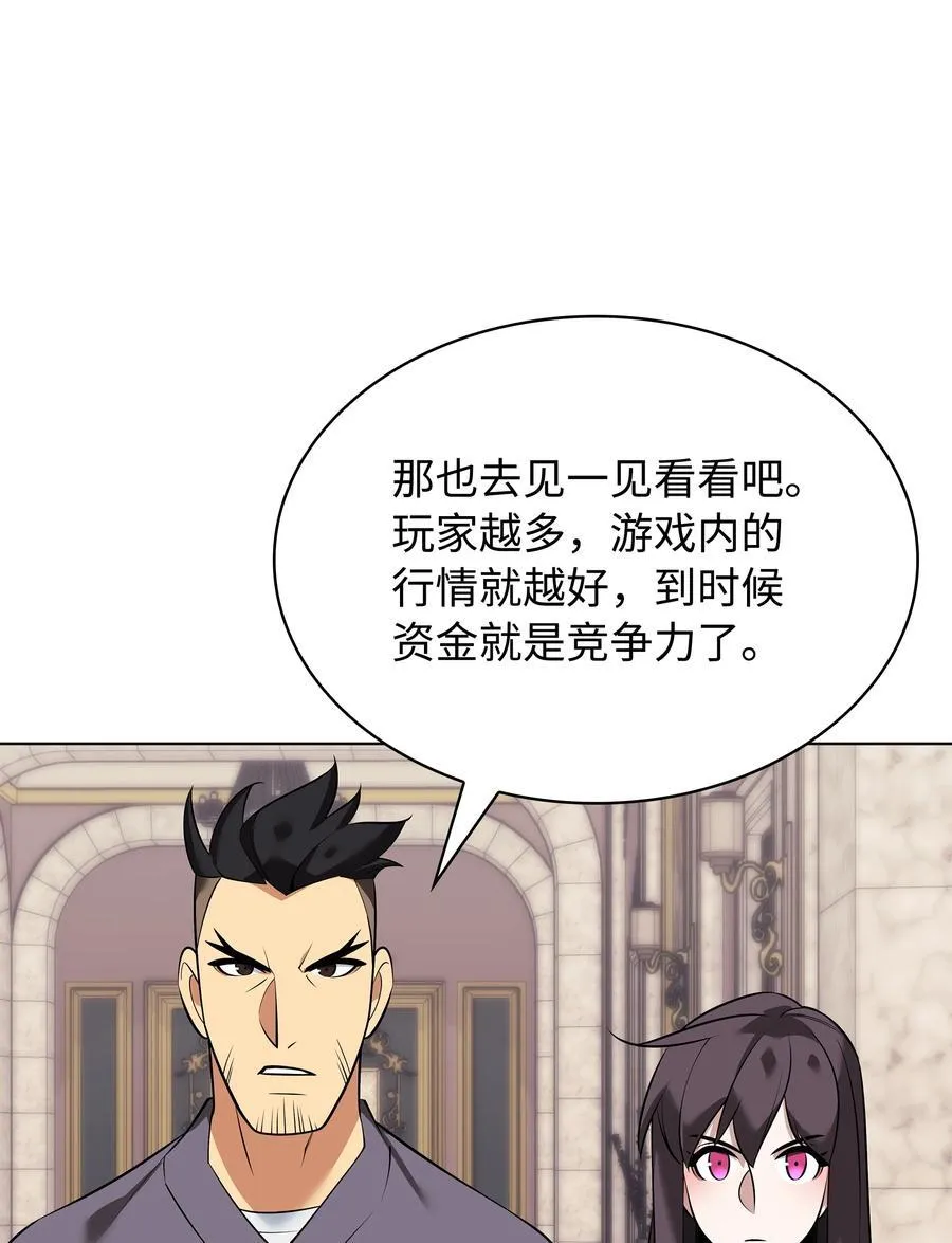 217 转折点131