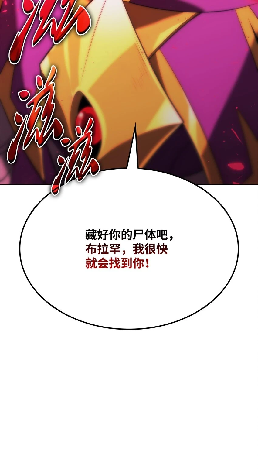 160 契约者134