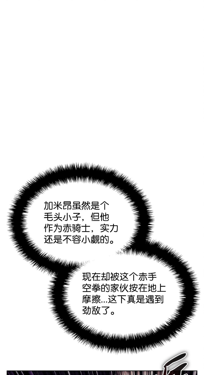 147 井底之蛙1