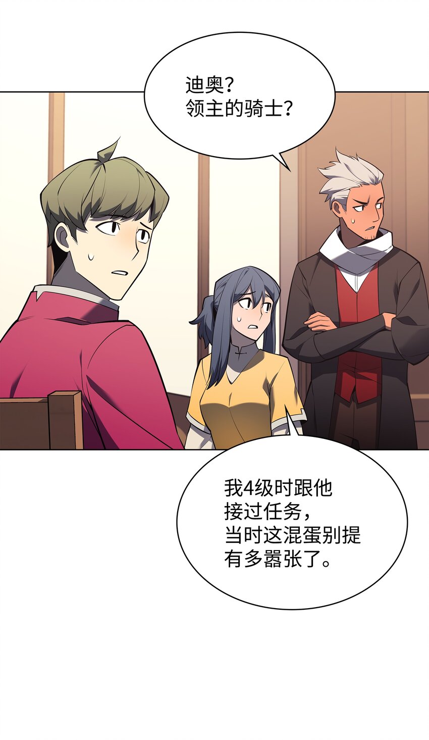 110 盗贼的归来61