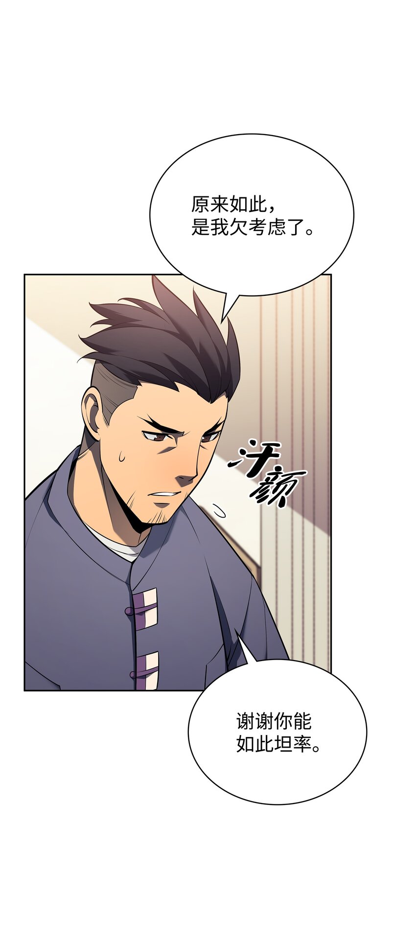 142 坚实的恐惧34