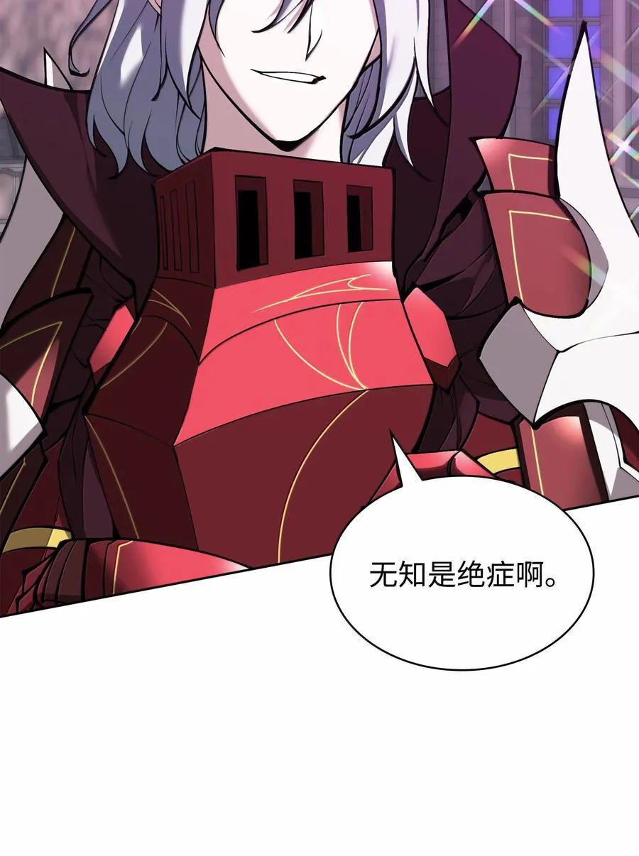 245 1级骷髅53