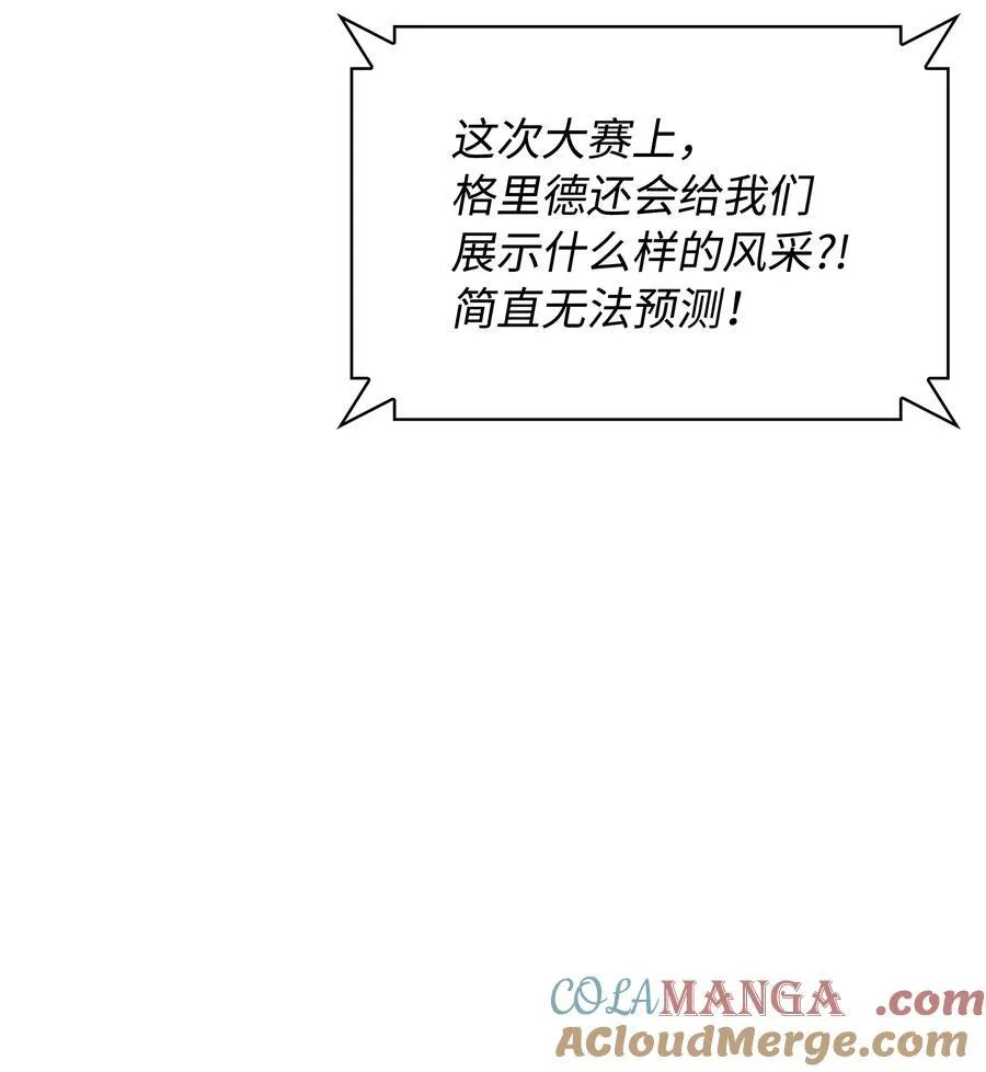 211 暗流涌动100