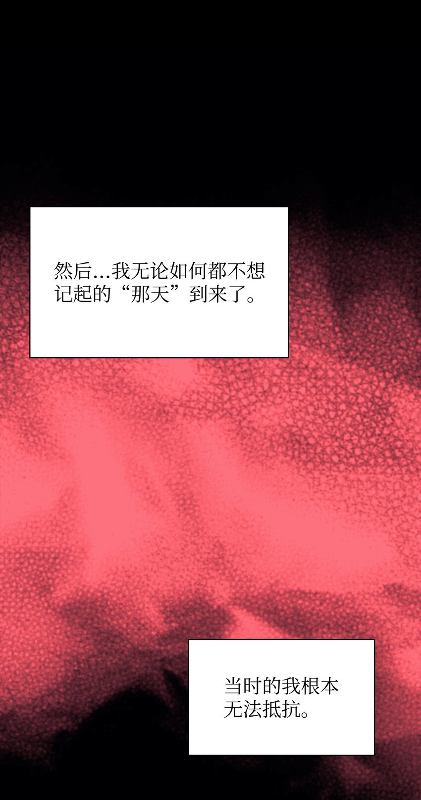 140 无法独自完成的事51
