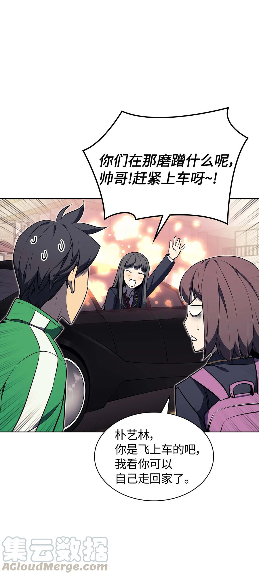 058 同学聚会12