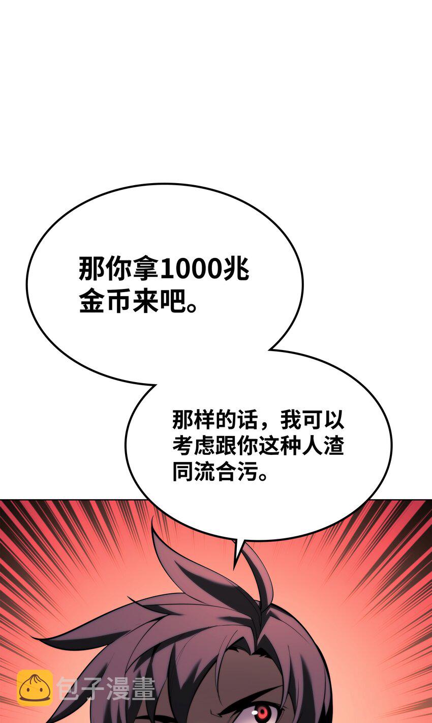 145 隐藏碎片22