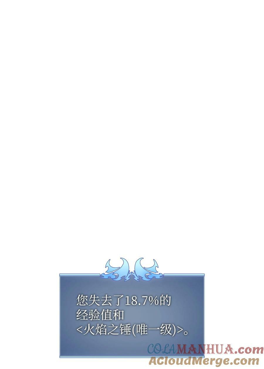171 风雨飘摇的王城44