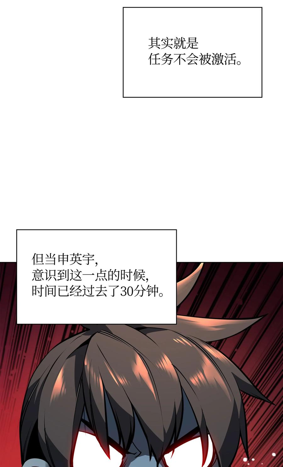 045 诸事不顺94