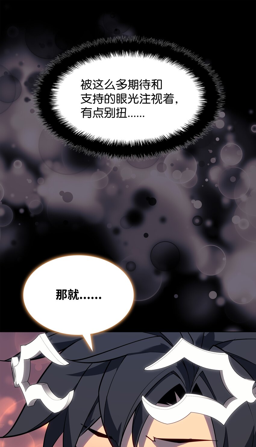 122 人类的胸怀38