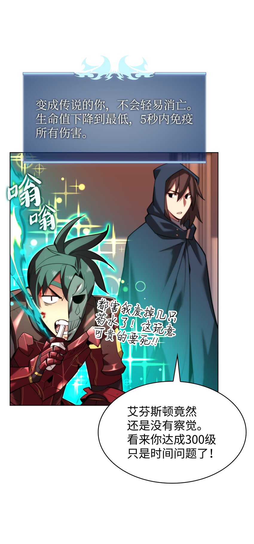 154 艾芬斯顿36
