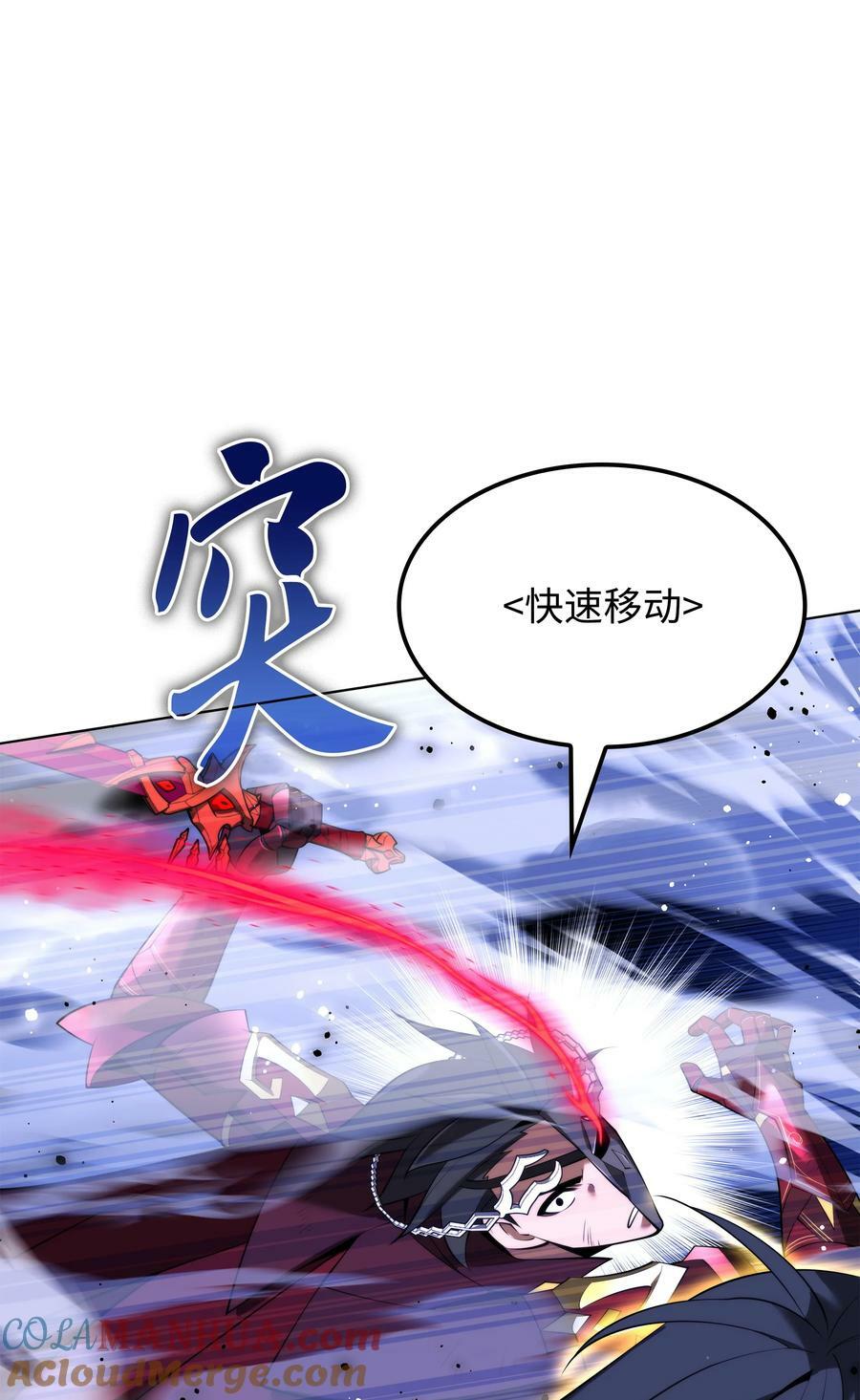 181 第二名的敌人64