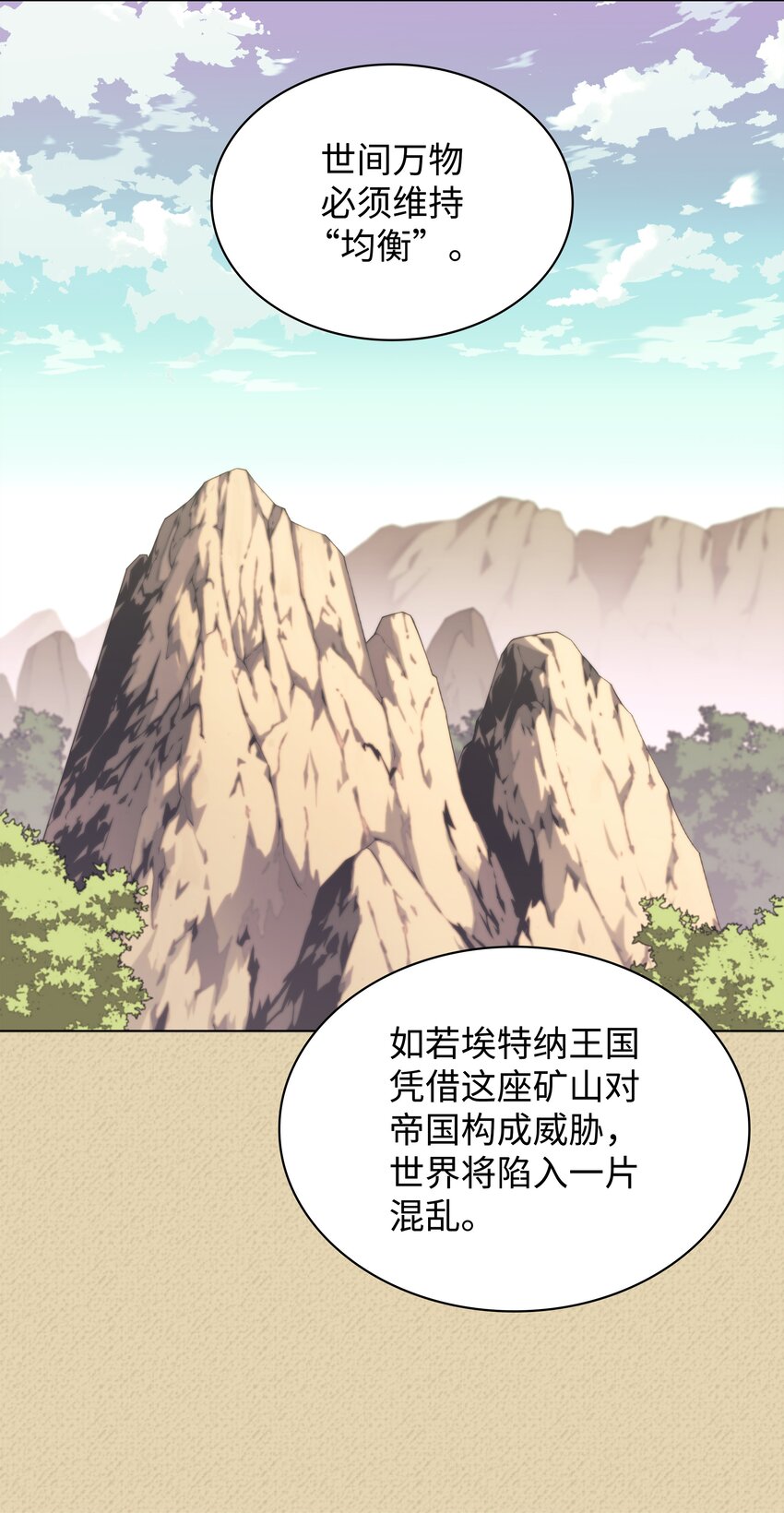123 兰蒂58