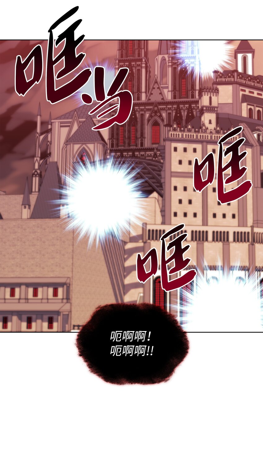 155 公会首领1