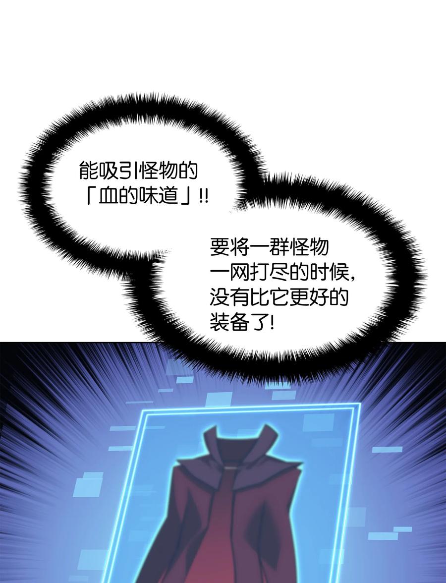 050 护卫领主30