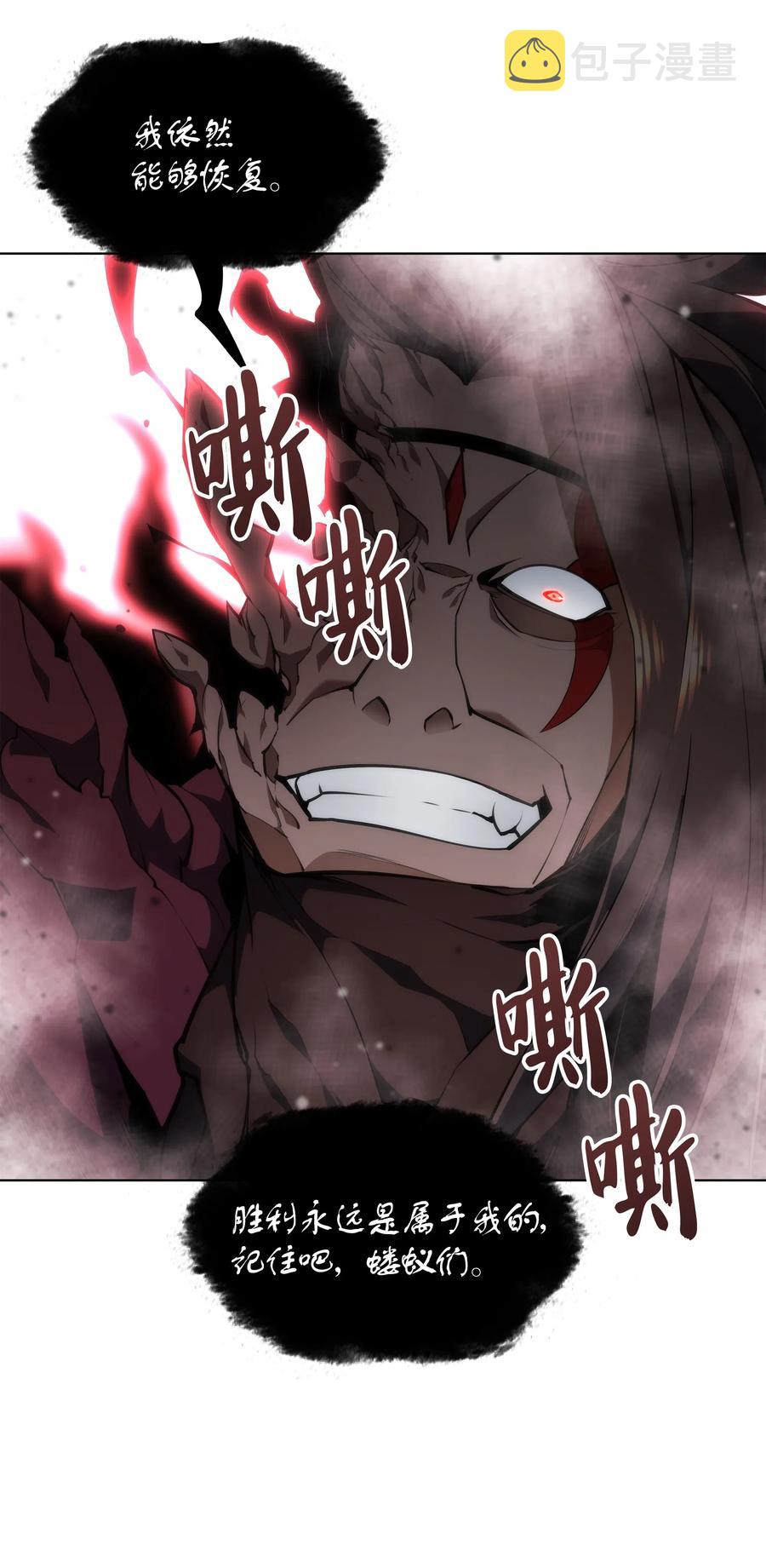 049 锋芒四射！99