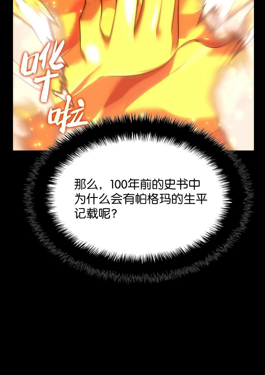 169 荣光之路11