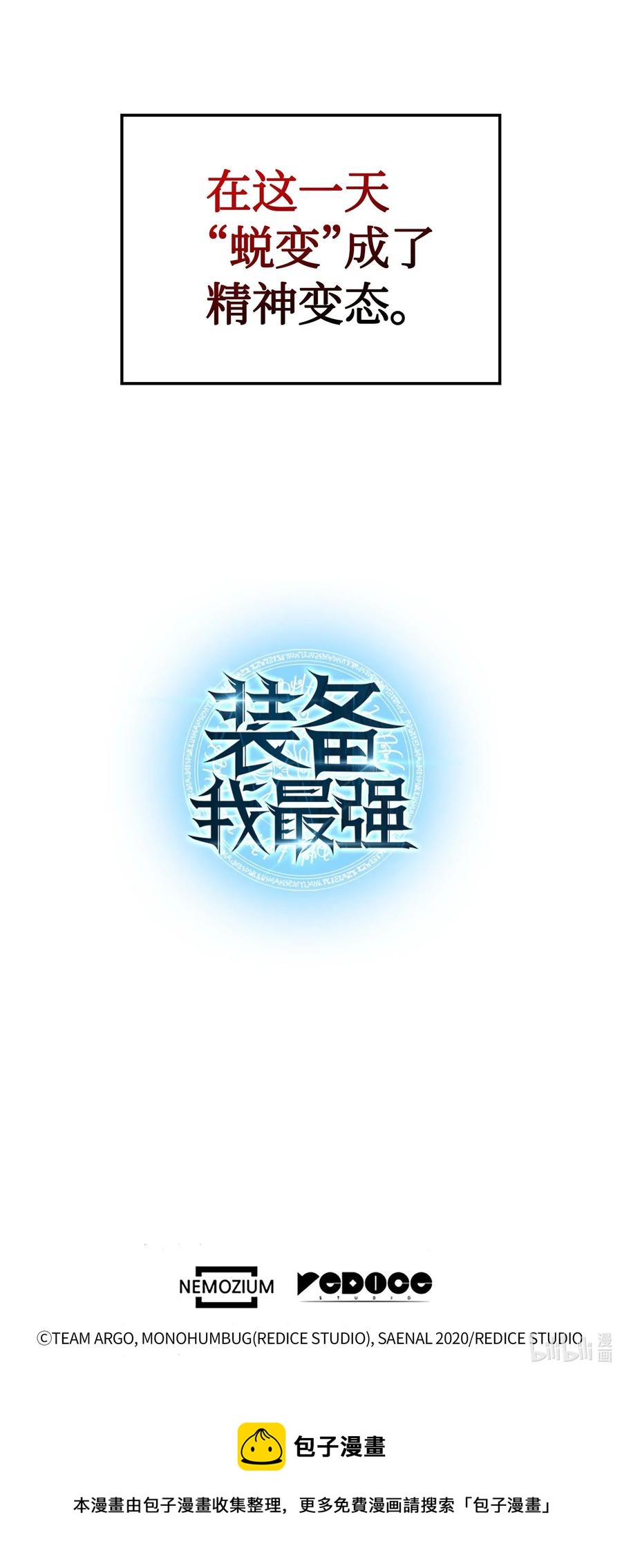 056 铁匠暴走95