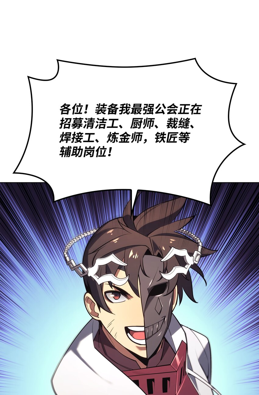 148 强者的法则7