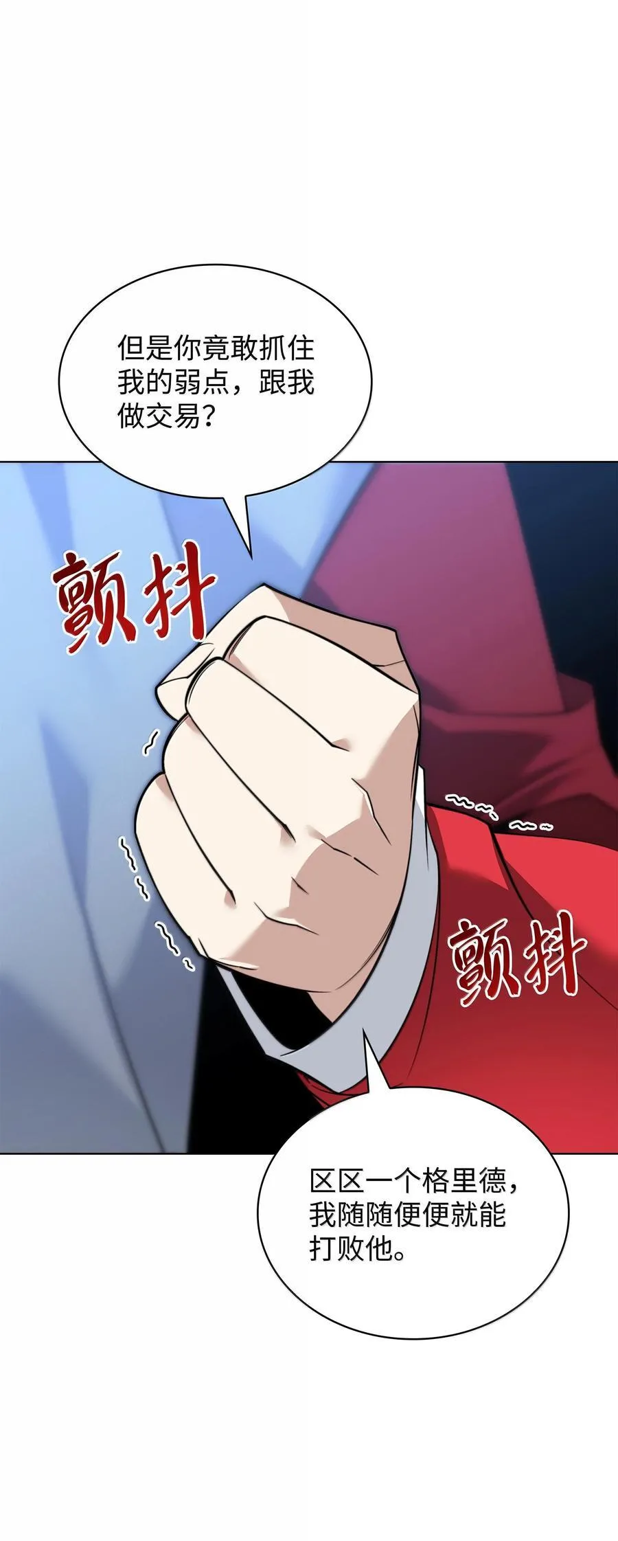 222 成长型的人们47