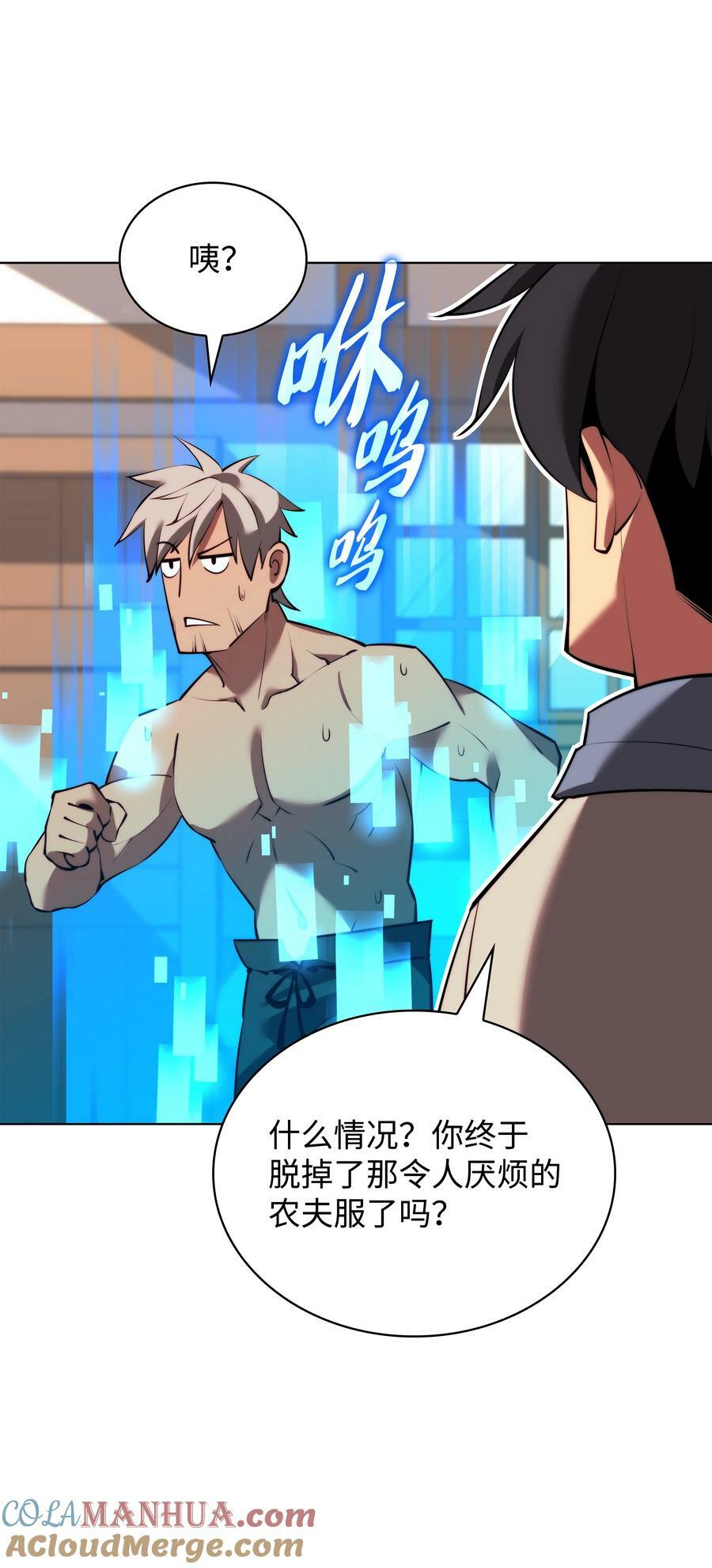 172 拥有生命的人92