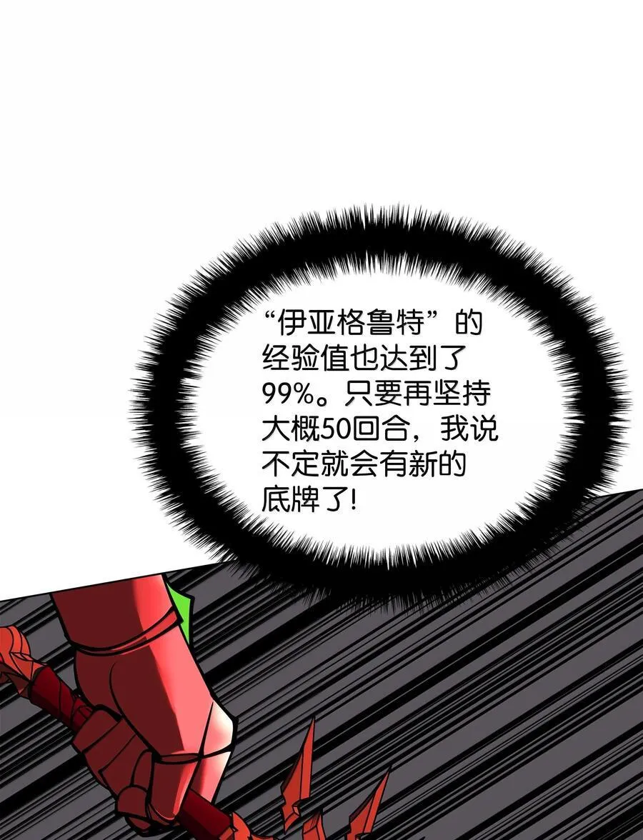 228 天与通天塔37