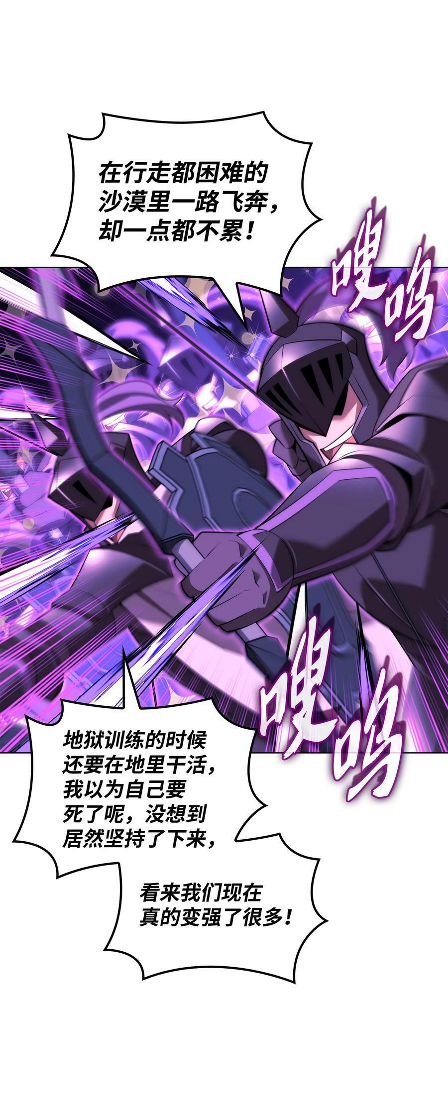 176 令人钦佩的传说49