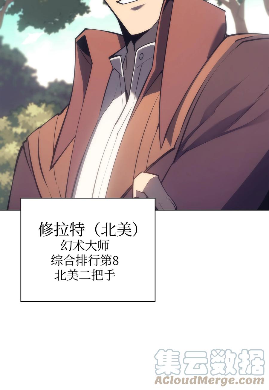 094 幻术大师56