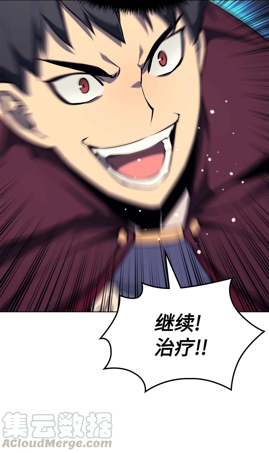 064 人外有人，天外有天16