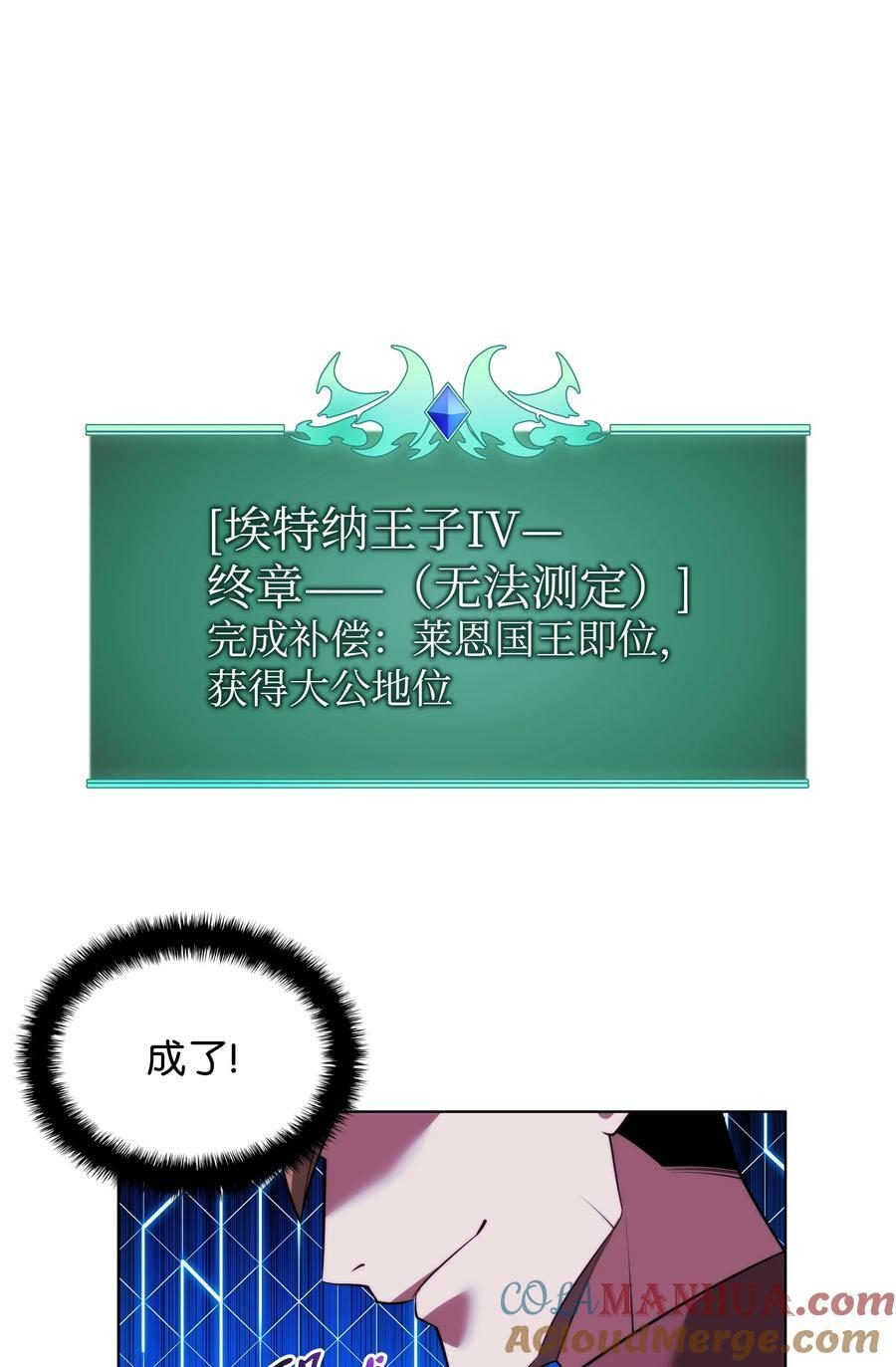 173 生者与灭者96