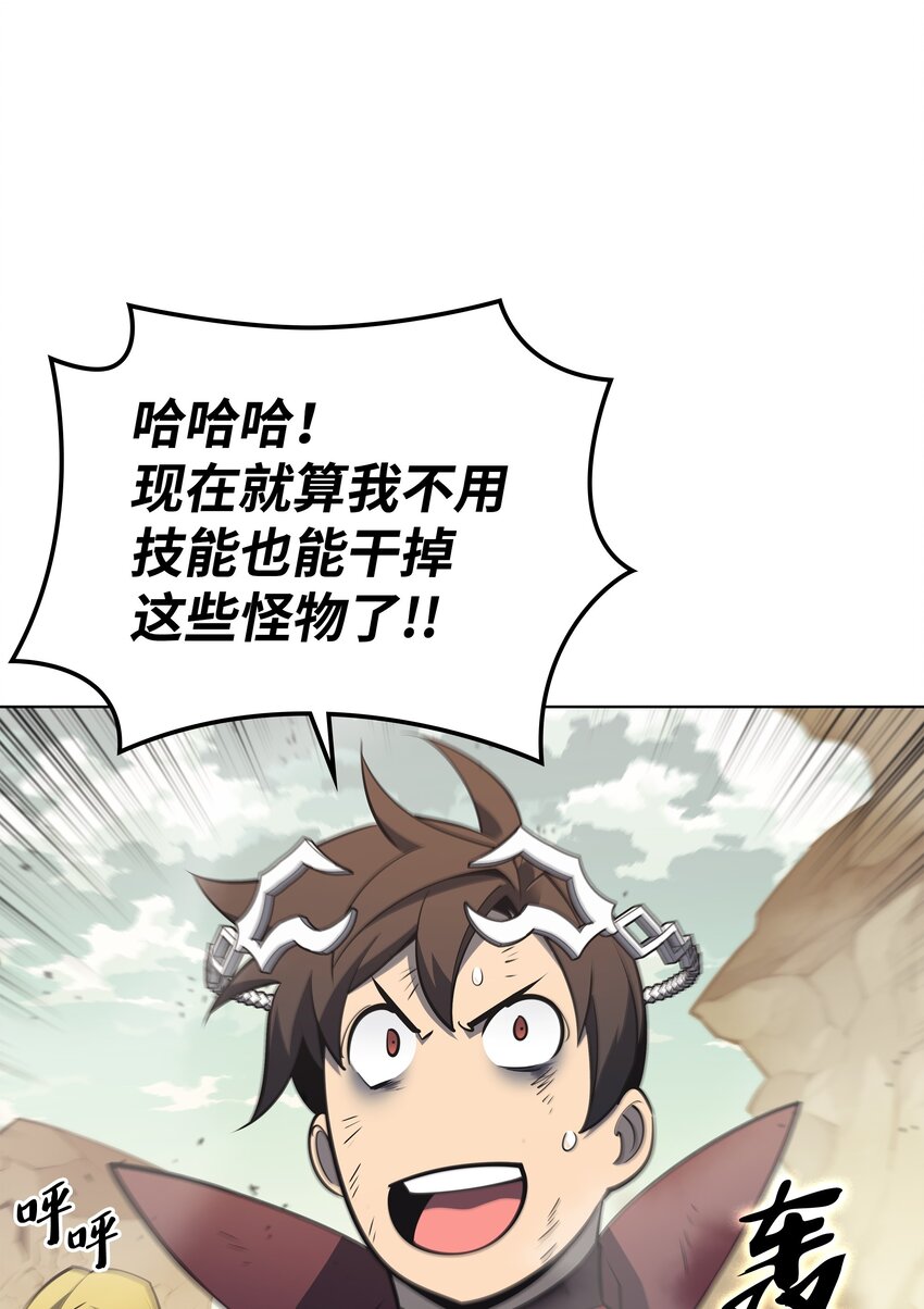 113 幼狮们93