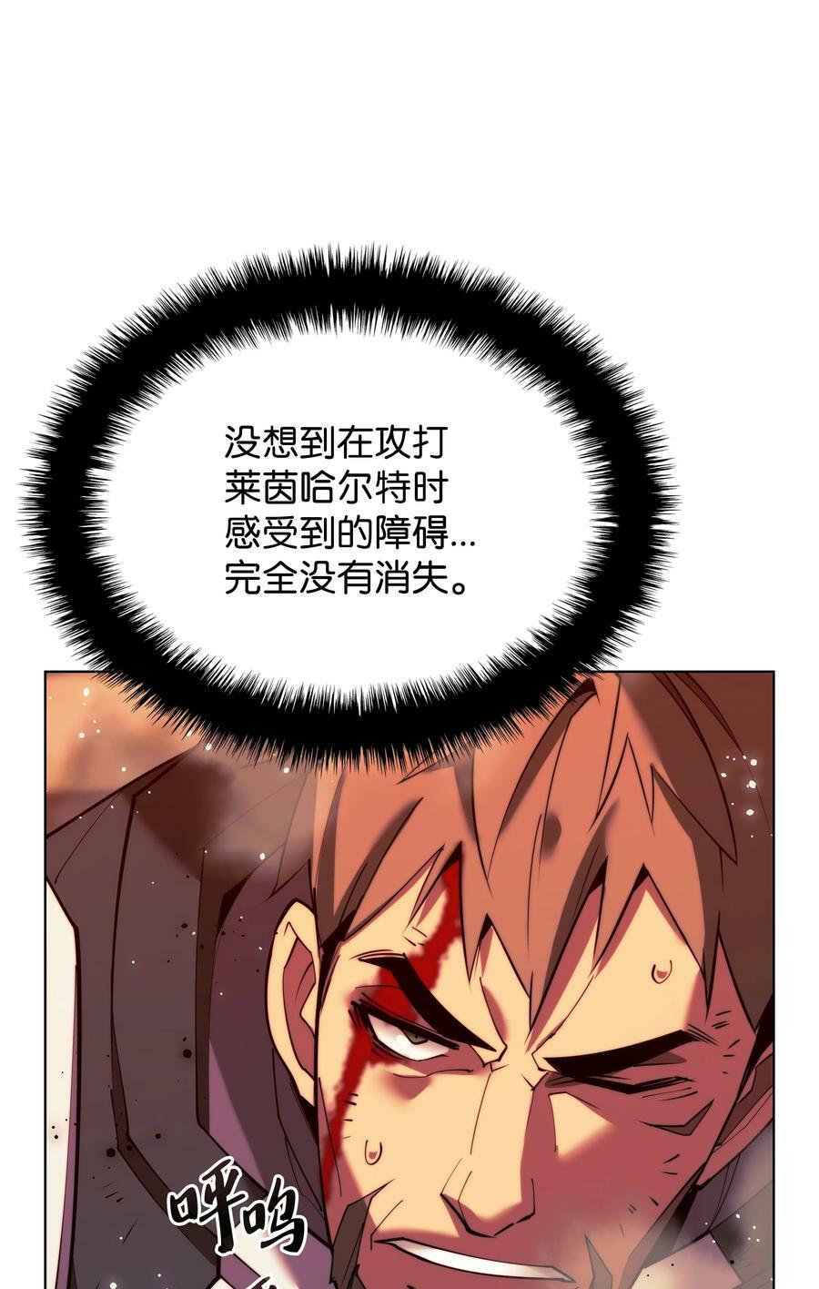 176 令人钦佩的传说123