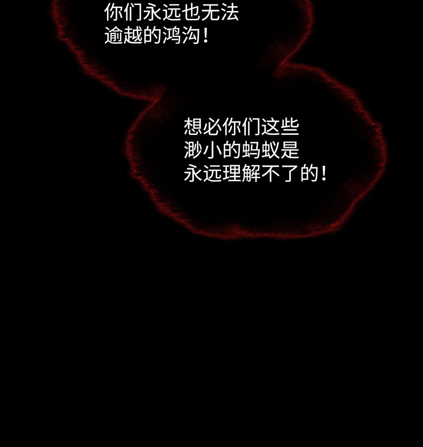 155 公会首领76