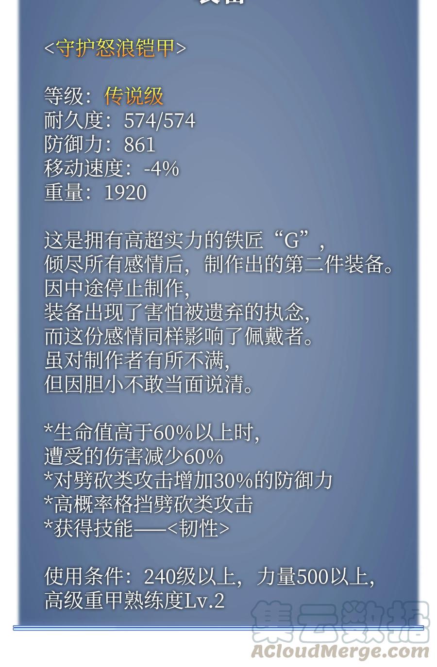 082 白兰村血战120