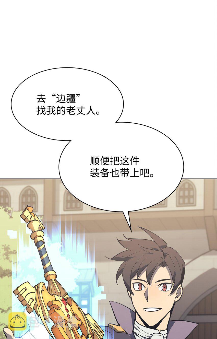 108 新的生机97