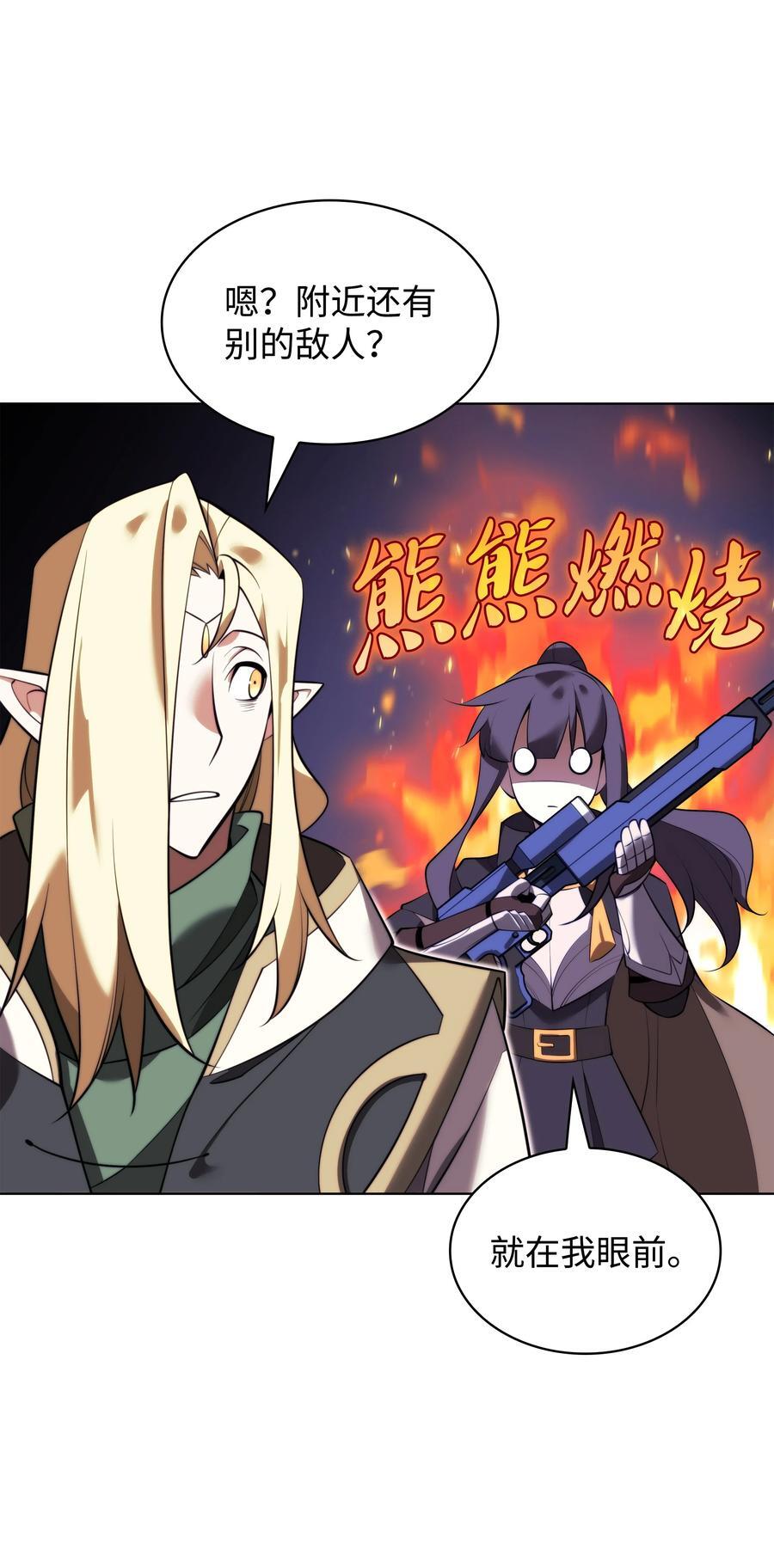 193 轮之力102