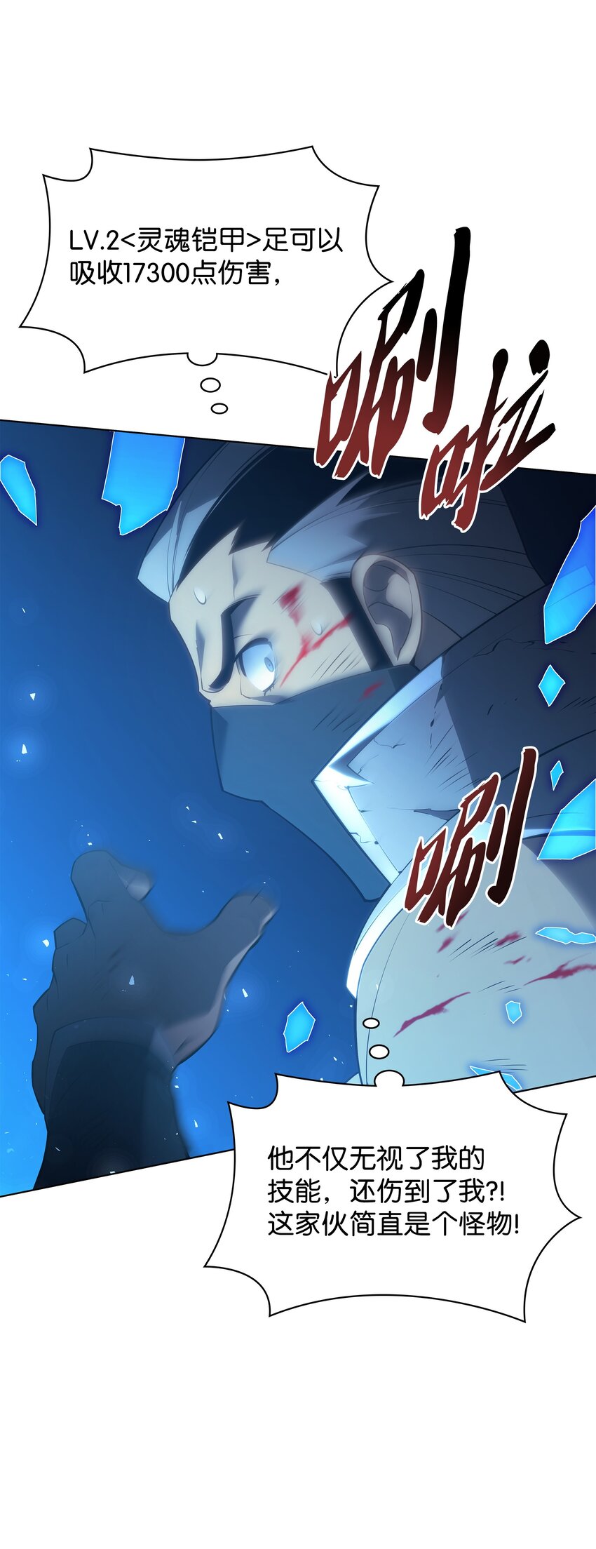 135 土地、剑与我51