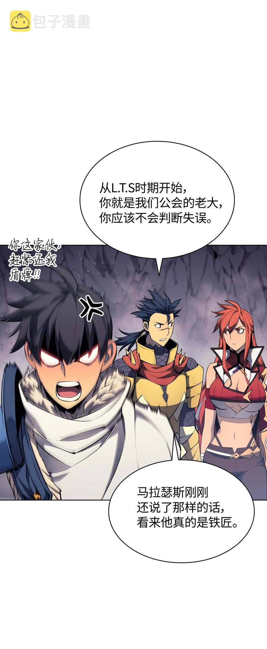 049 锋芒四射！11