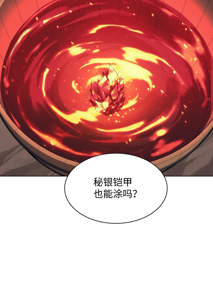088 长处13